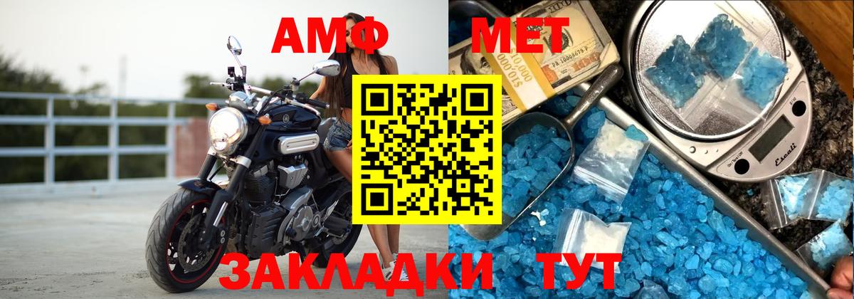 Amphetamine Premium Димитровград