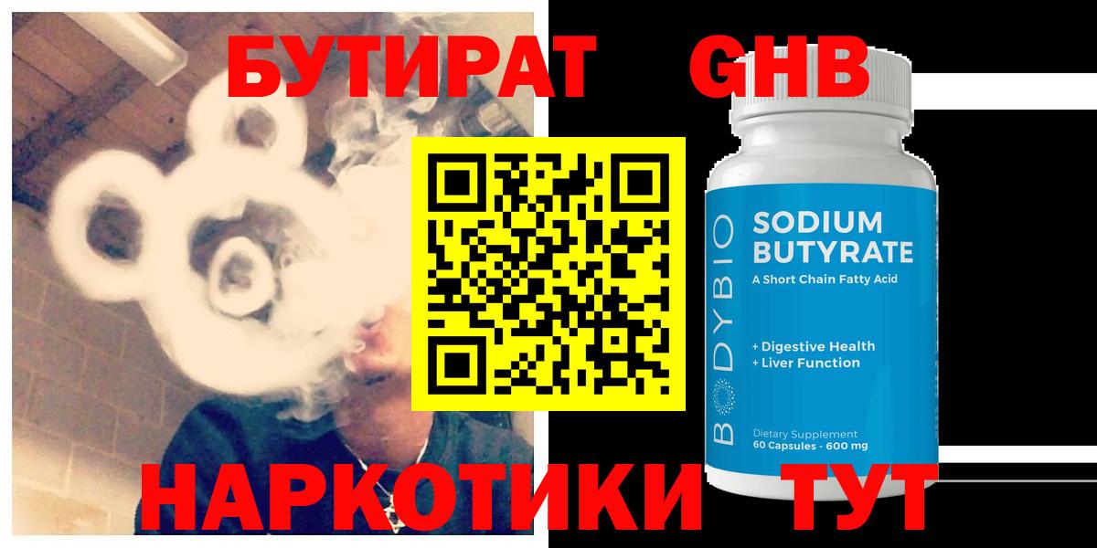 Метамфетамин Димитровград