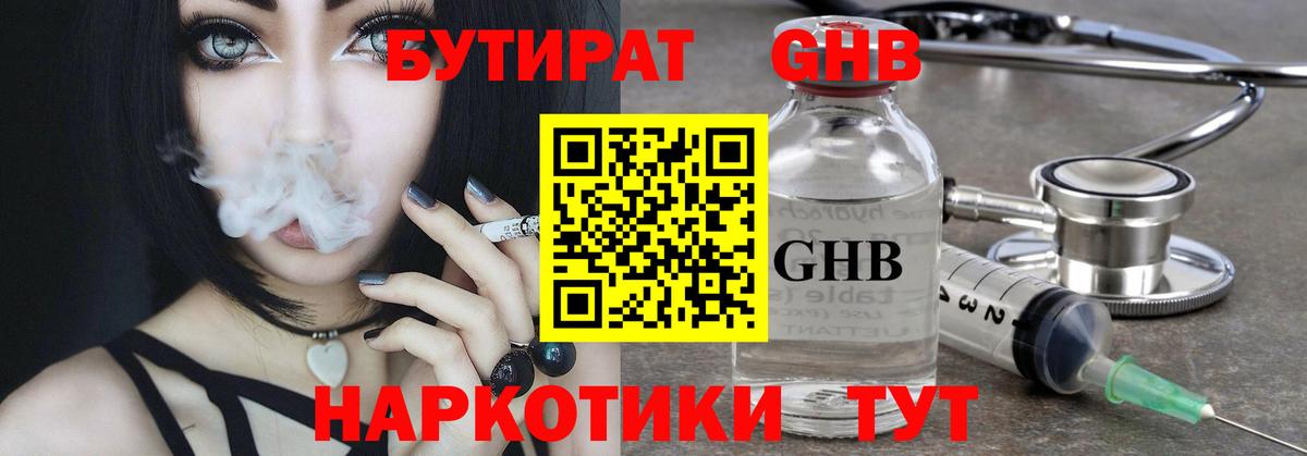 Наркошоп  ГАШИШ  Вход с VPN  LSD-25  ГАШИШ  Димитровград  Мефедрон кристаллы  Бошки Шишки  КОКАИН 