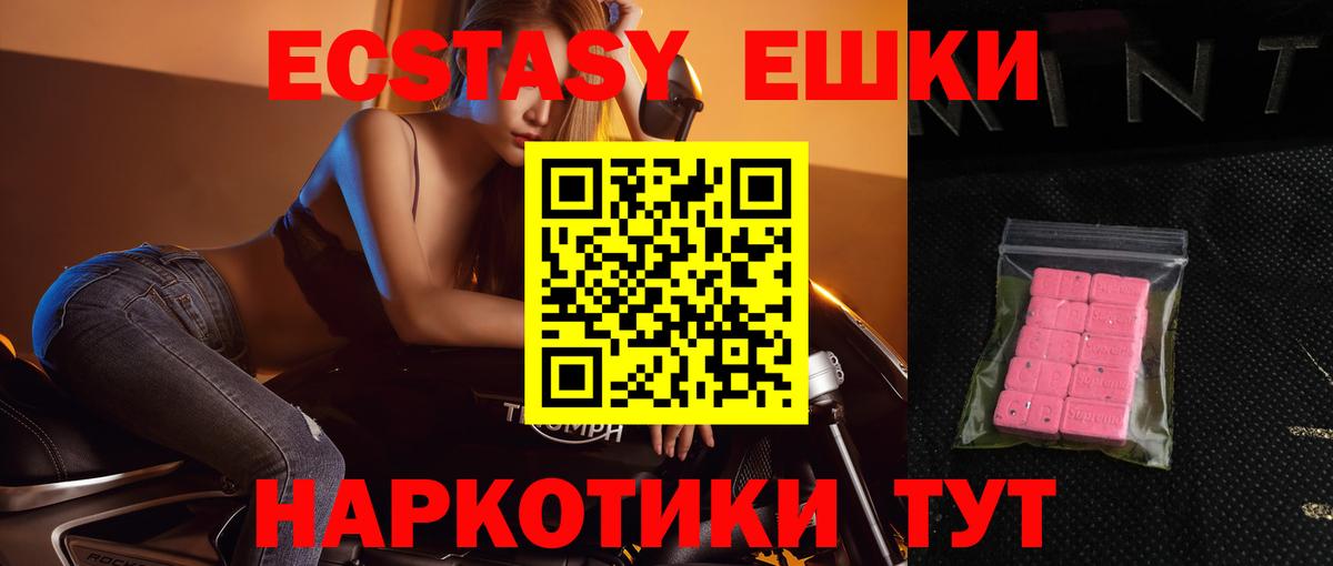 Экстази бентли  Экстази Cube  Вход с VPN  Димитровград 