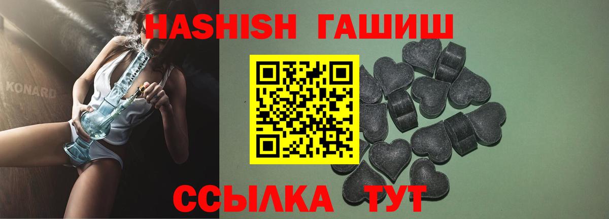 Димитровград  Гашиш AMNESIA HAZE  Вход с VPN  ГАШ гашик 