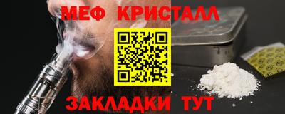 MDMA Кунгур