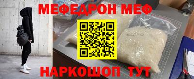 MDMA Кунгур