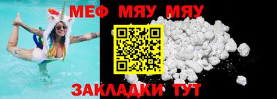 стафф Кумертау