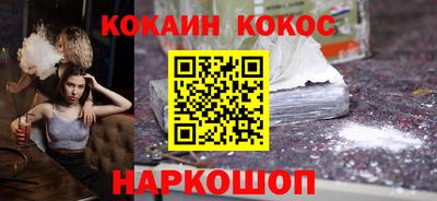 стафф Кумертау