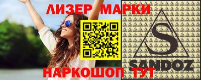 стафф Кумертау