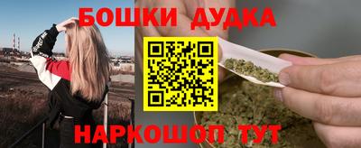 гашик Кулебаки