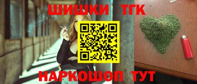 гашик Кулебаки