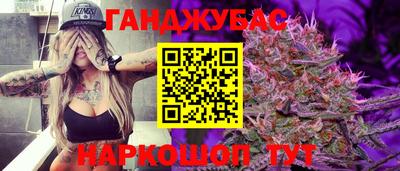стафф Кумертау