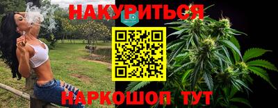 гашик Кулебаки