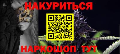 стафф Кумертау