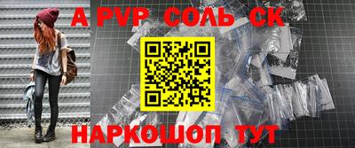 стафф Кумертау