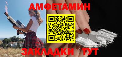 стафф Кумертау