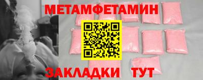 гашик Кулебаки