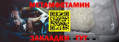 стафф Кумертау