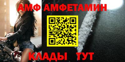 гашик Кулебаки