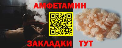 гашик Кулебаки