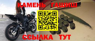 стафф Кумертау