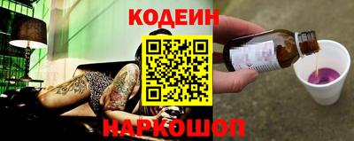 гашик Кулебаки