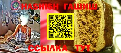 стафф Кумертау