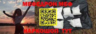 стафф Кумертау