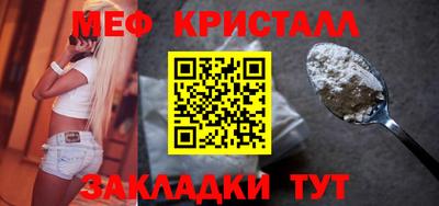 MDMA Кунгур