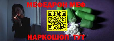 MDMA Кунгур