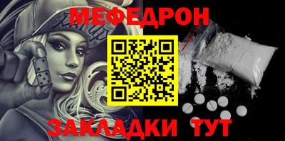 гашик Кулебаки