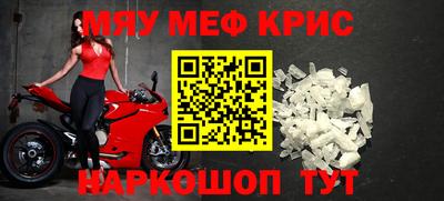 MDMA Кунгур