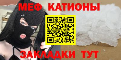 стафф Кумертау