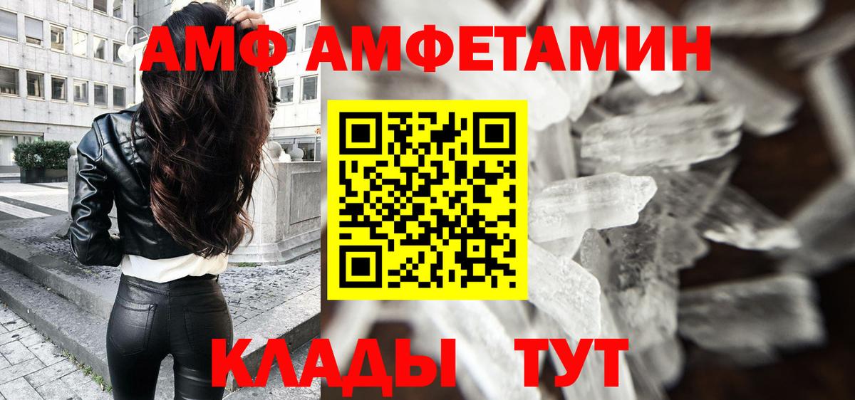 Первитин пудра  Первитин пудра  Димитровград  Вход с VPN 