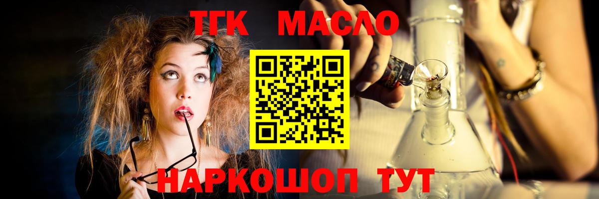 ТГК вейп с тгк Димитровград