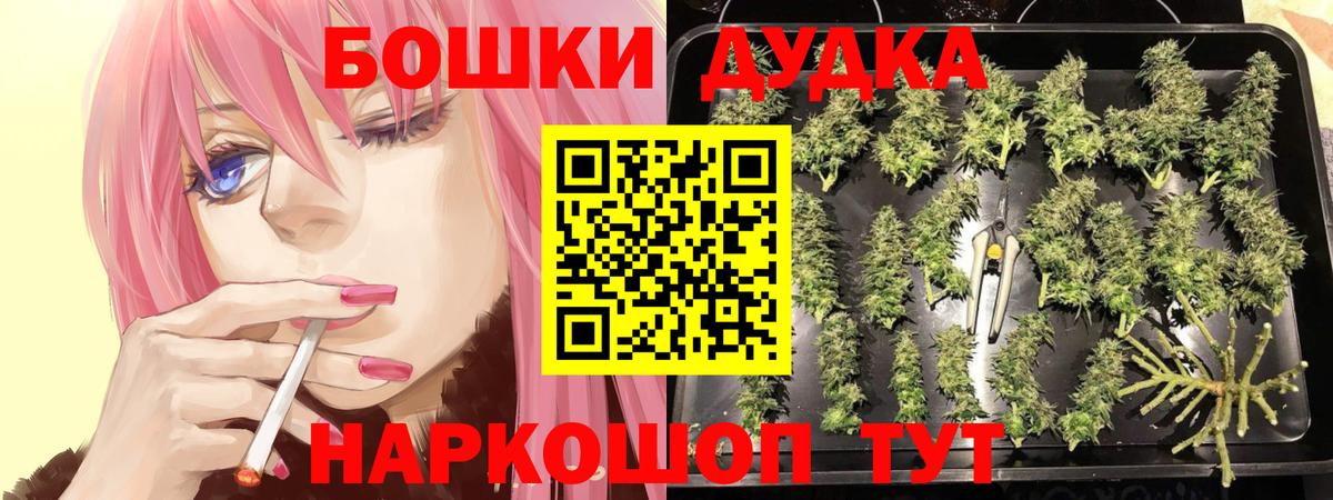 Марихуана индика Димитровград